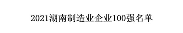 suncitygroup太阳集团·(中国)首页登录