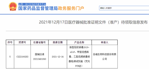 suncitygroup太阳集团·(中国)首页登录