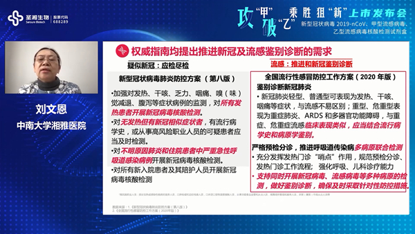 suncitygroup太阳集团·(中国)首页登录
