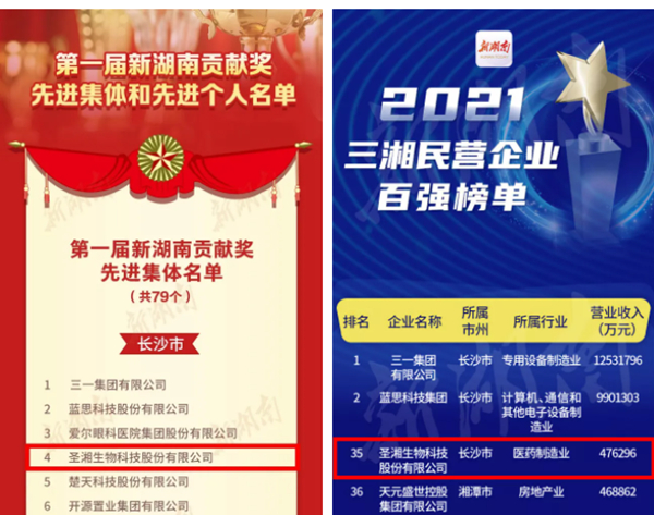 suncitygroup太阳集团·(中国)首页登录