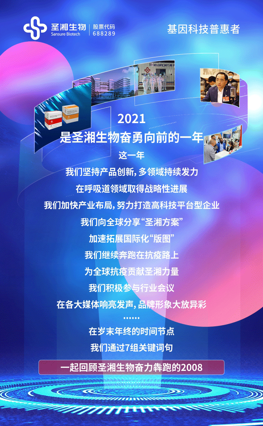suncitygroup太阳集团·(中国)首页登录