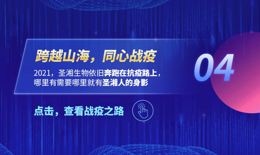 suncitygroup太阳集团·(中国)首页登录