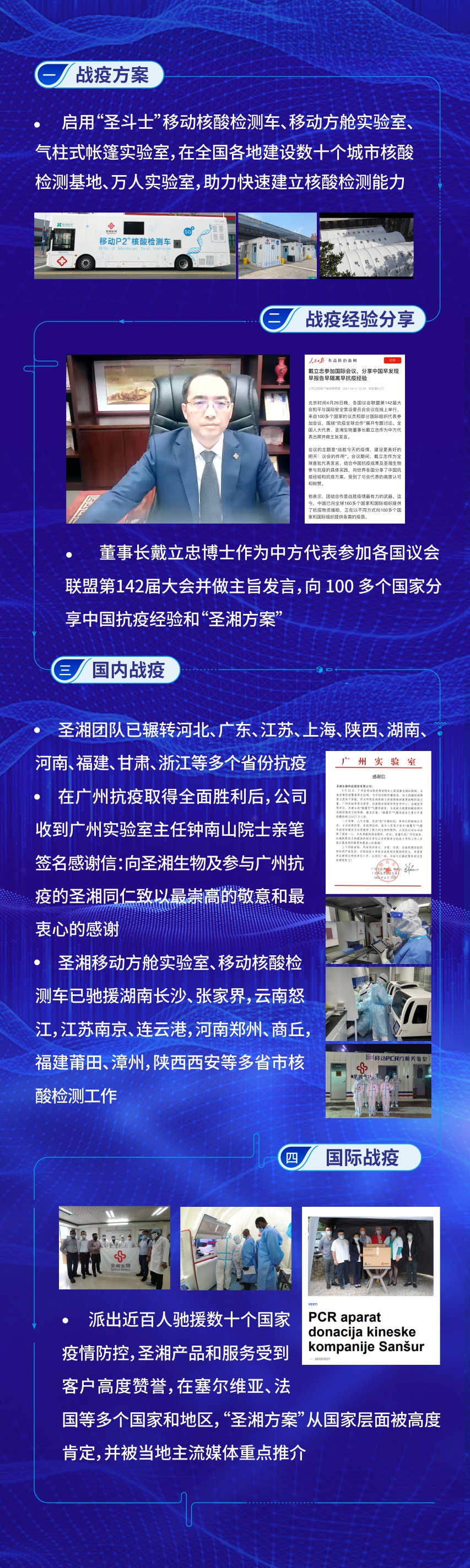suncitygroup太阳集团·(中国)首页登录