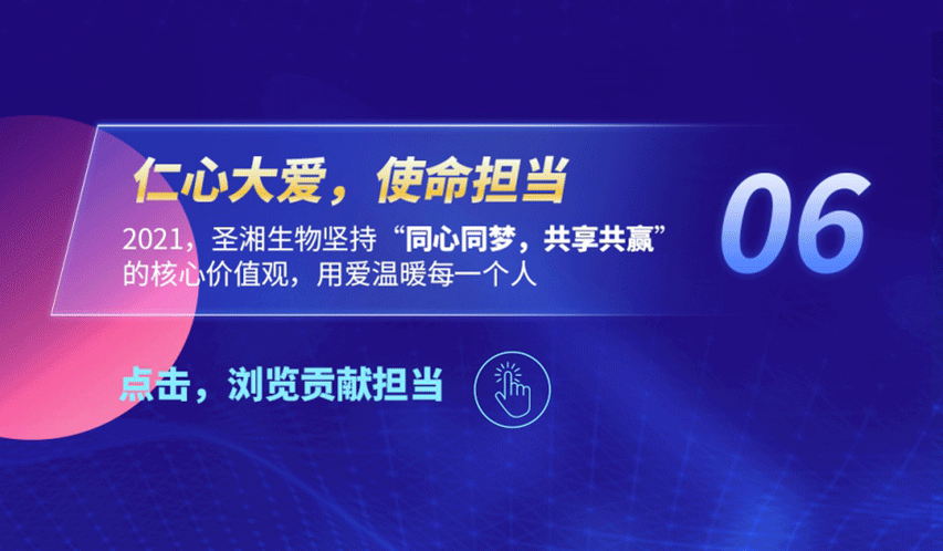 suncitygroup太阳集团·(中国)首页登录