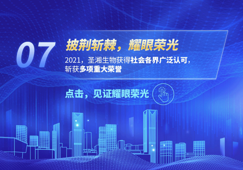 suncitygroup太阳集团·(中国)首页登录