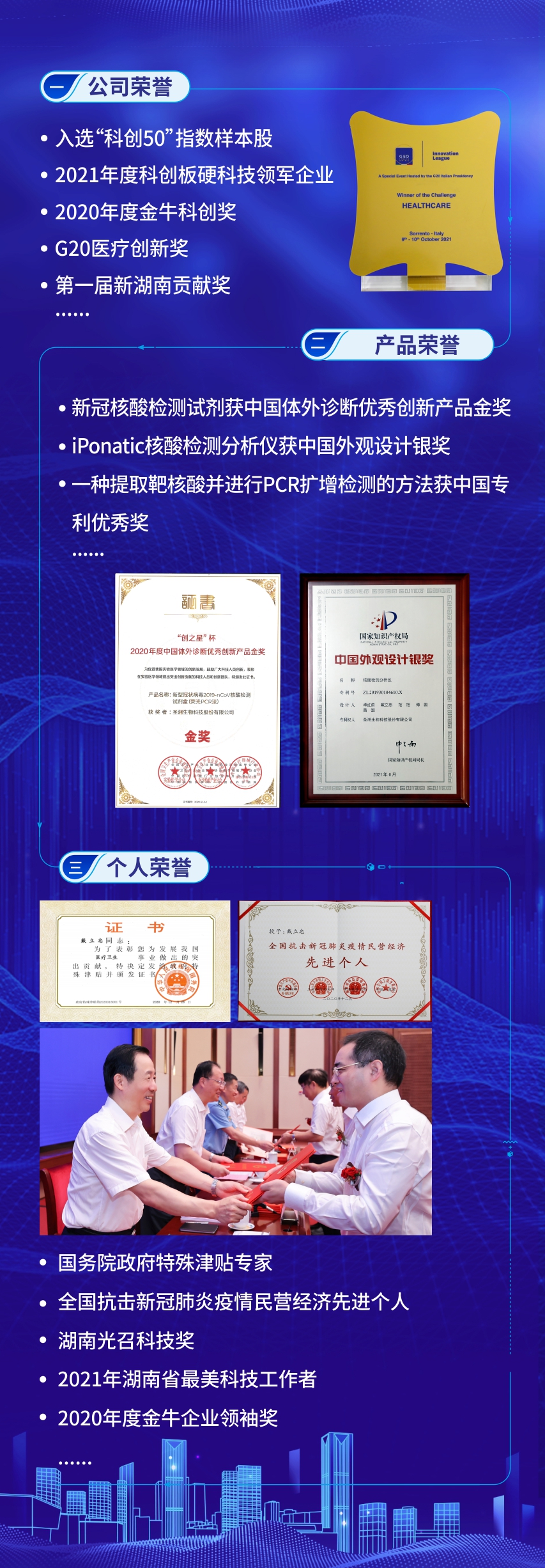 suncitygroup太阳集团·(中国)首页登录