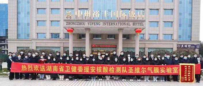 suncitygroup太阳集团·(中国)首页登录