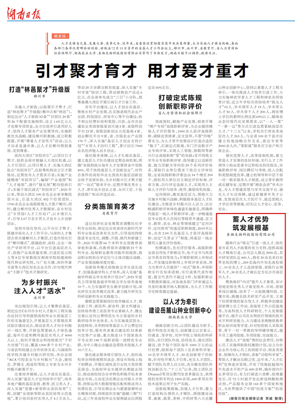 suncitygroup太阳集团·(中国)首页登录