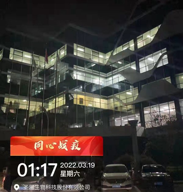 suncitygroup太阳集团·(中国)首页登录