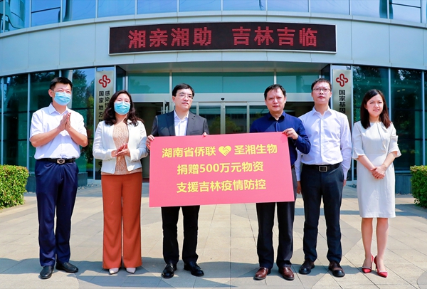 suncitygroup太阳集团·(中国)首页登录