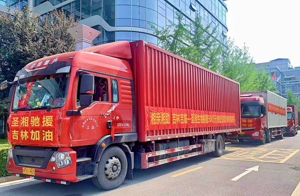 suncitygroup太阳集团·(中国)首页登录