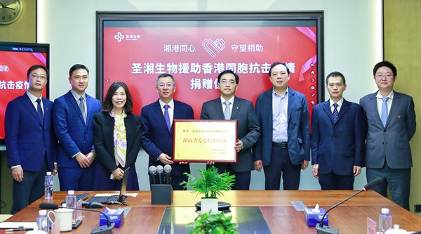 suncitygroup太阳集团·(中国)首页登录