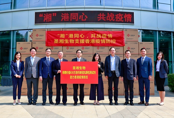 suncitygroup太阳集团·(中国)首页登录
