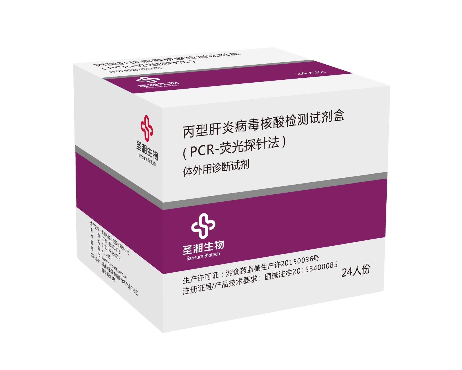 suncitygroup太阳集团·(中国)首页登录