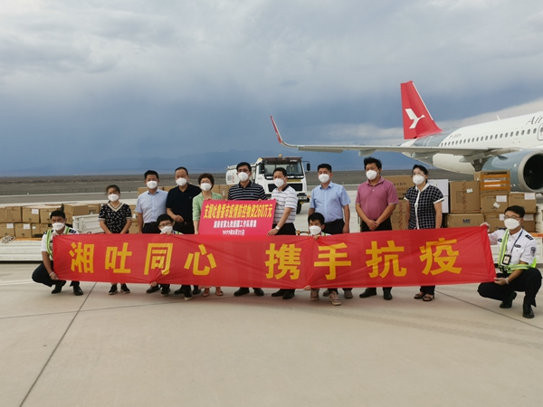 suncitygroup太阳集团·(中国)首页登录