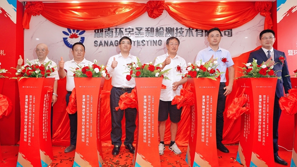 suncitygroup太阳集团·(中国)首页登录