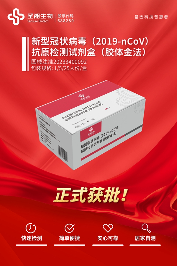 suncitygroup太阳集团·(中国)首页登录