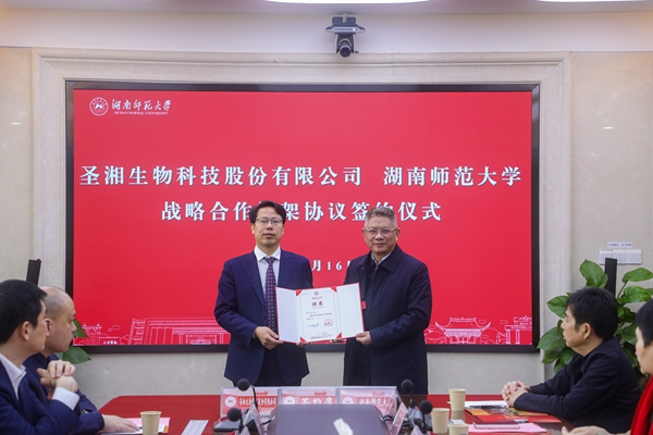 suncitygroup太阳集团·(中国)首页登录