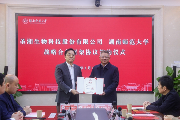 suncitygroup太阳集团·(中国)首页登录