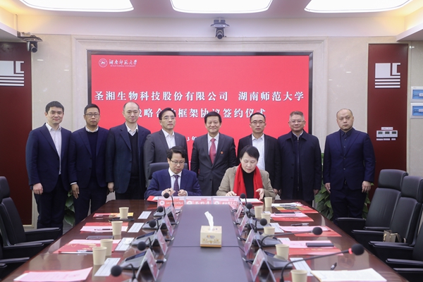 suncitygroup太阳集团·(中国)首页登录