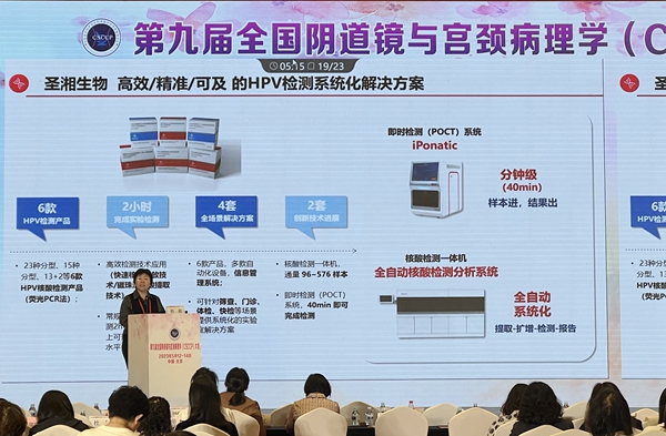 suncitygroup太阳集团·(中国)首页登录