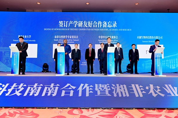 suncitygroup太阳集团·(中国)首页登录