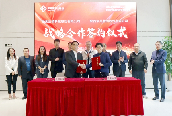 suncitygroup太阳集团·(中国)首页登录
