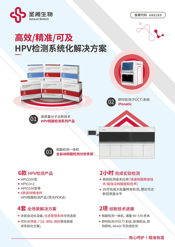 suncitygroup太阳集团·(中国)首页登录