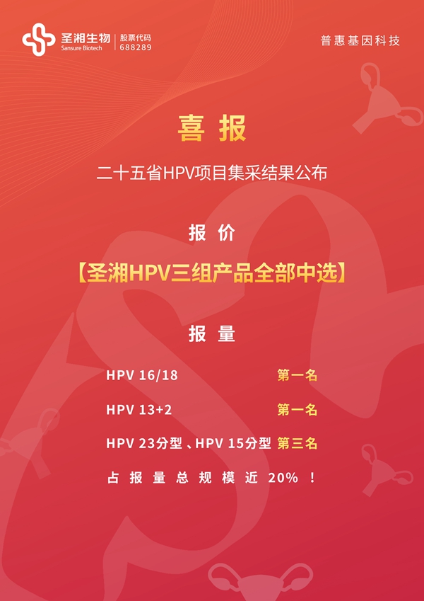 suncitygroup太阳集团·(中国)首页登录
