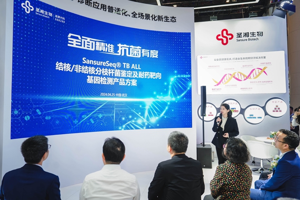 suncitygroup太阳集团·(中国)首页登录